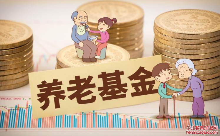 2021年男工人退休年龄最新规定是什么?