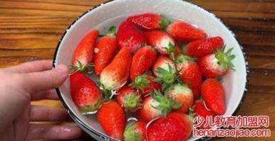 草莓怎么清洗比较干净?
