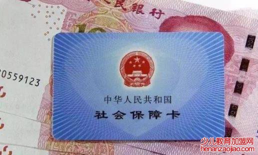 社保最长可以断缴几个月?