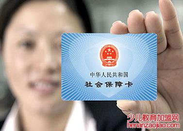 社保最长可以断缴几个月?