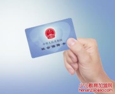 社保最长可以断缴几个月?