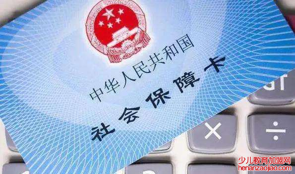 北京市五险一金每个月多少钱?