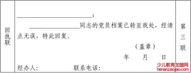 档案转递有哪些注意事项?