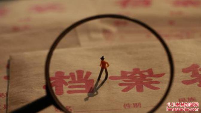 档案转递有哪些注意事项?