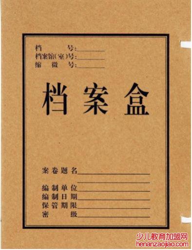 档案转递有哪些注意事项?