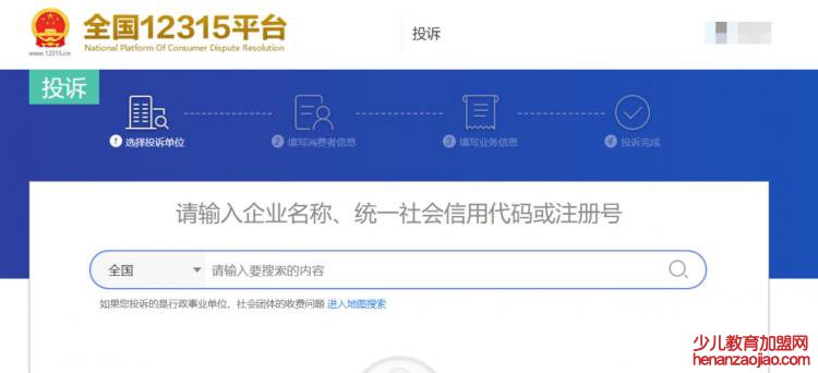 消费者维权可以选择什么途径？