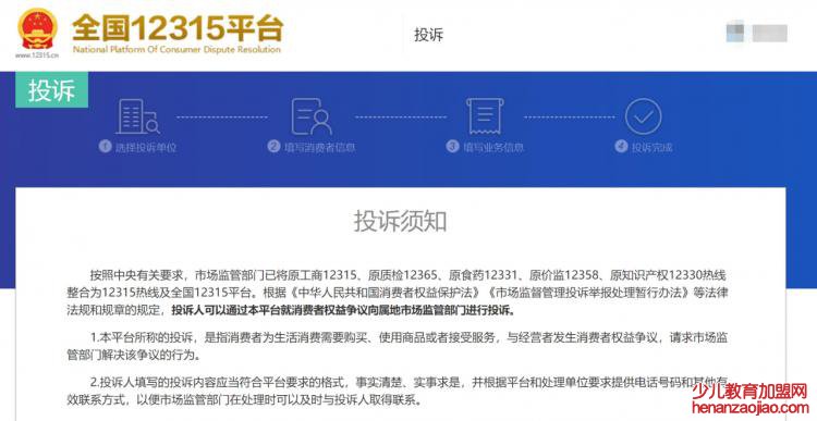 消费者维权可以选择什么途径？