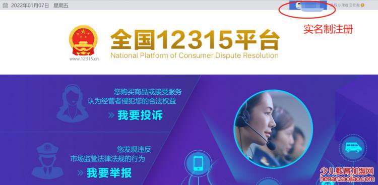 消费者维权可以选择什么途径？