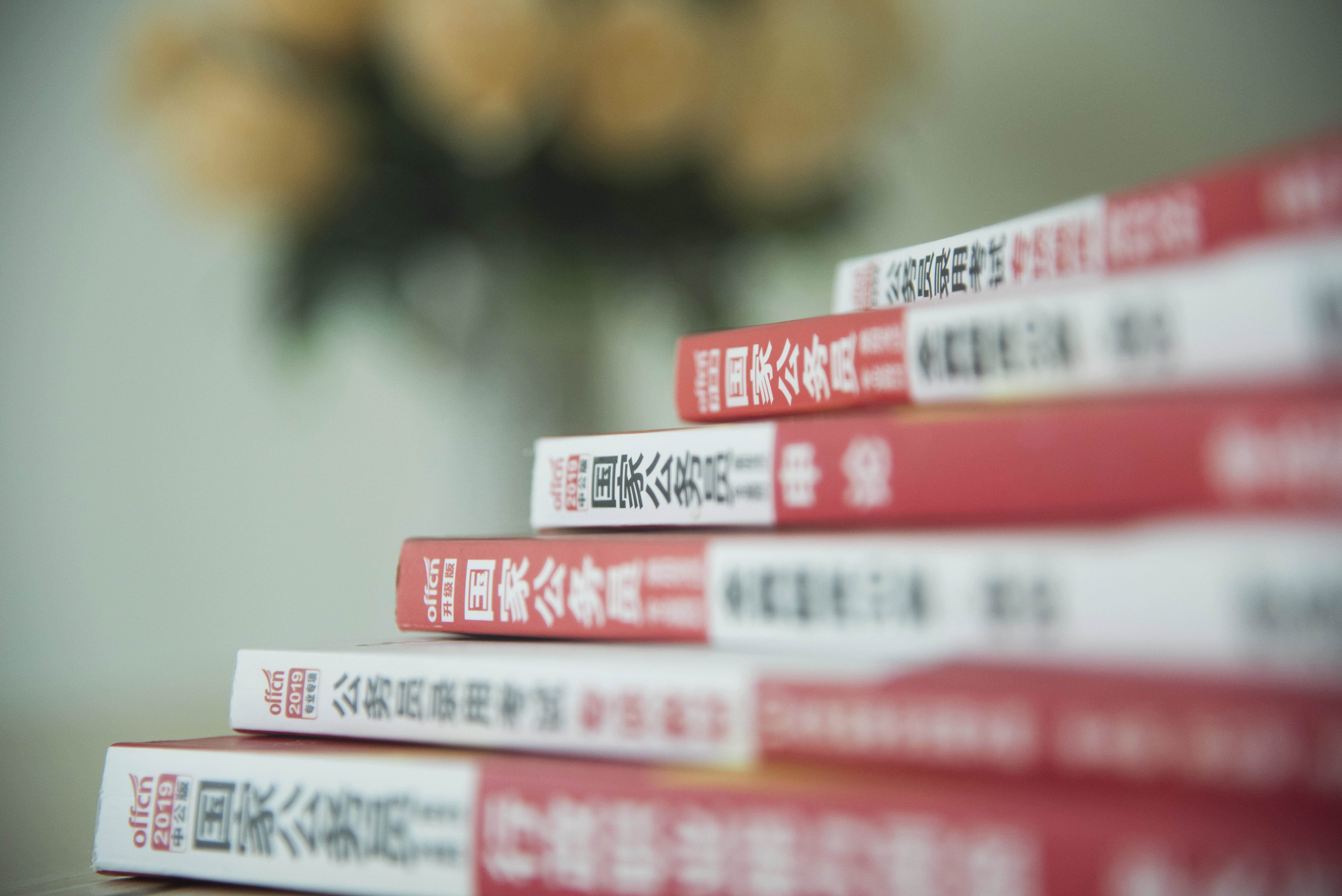 国考成绩一般几点公布？