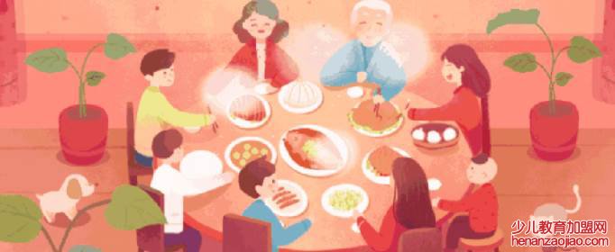 元旦祝福文案有哪些？