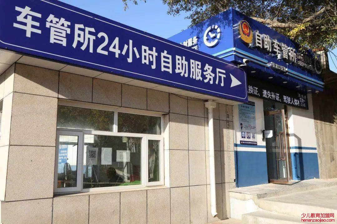 交管12123为啥不能绑定自己的机动车?