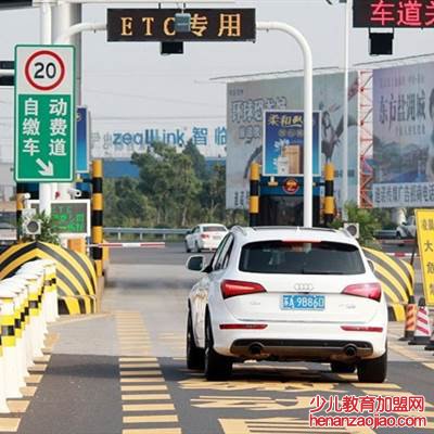 元旦高速免费吗？