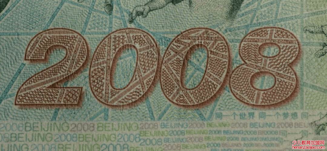 奥运钞为什么这么贵?