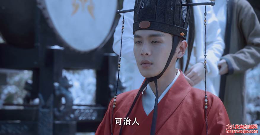 及冠之礼是多少岁？