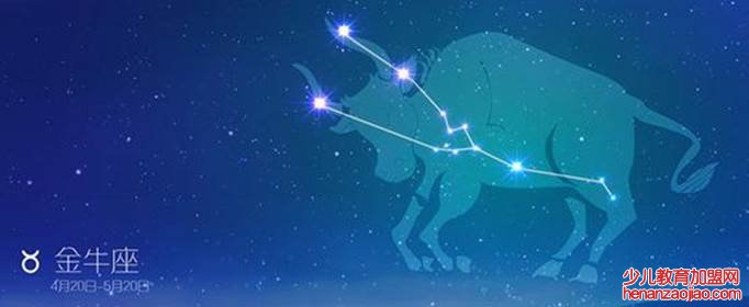 数学最好的四大星座是什么？