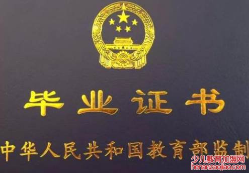 研究生和本科哪个是第一学历？