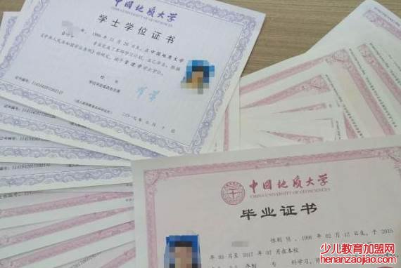 研究生和本科哪个是第一学历？