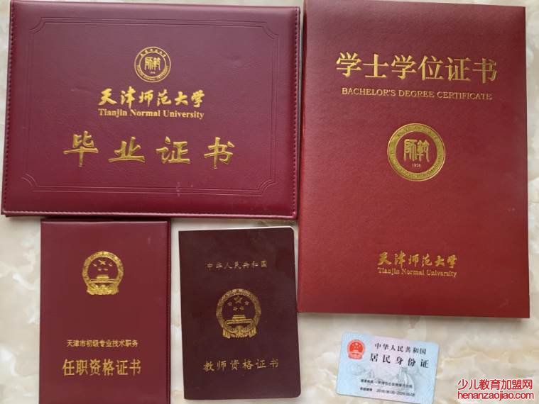 评职称为什么要尽快？