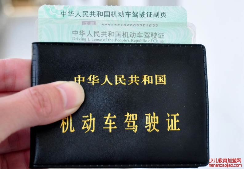 c1驾照增驾B2要求是什么？