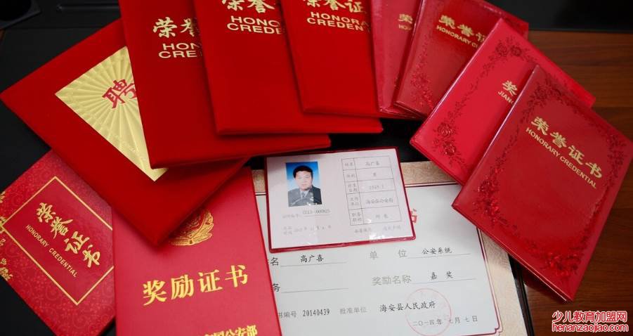 教师职称退休有用吗？