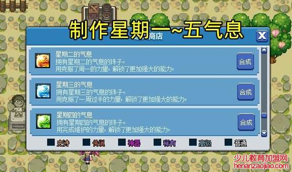 dnf像素德洛斯矿山怎么进去？