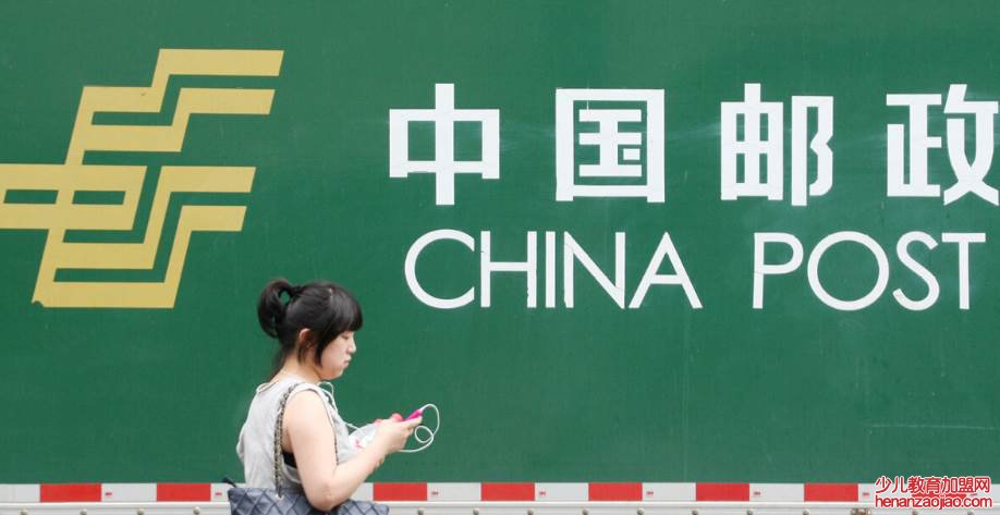 中国邮政和邮储银行的区别有哪些？