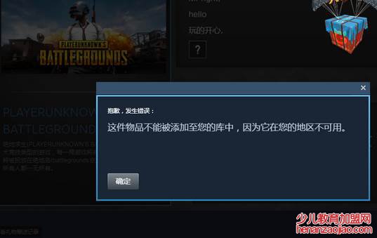 steam礼物在哪领？