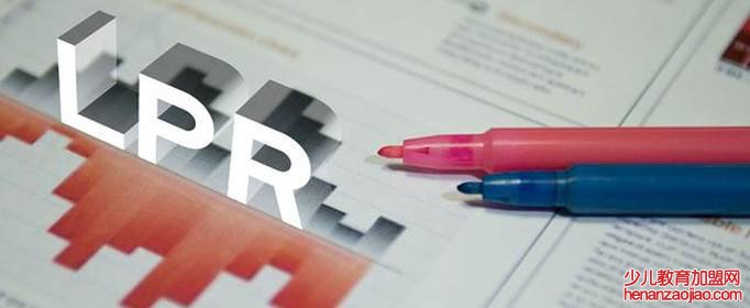 lpr浮动利率是什么意思啊？