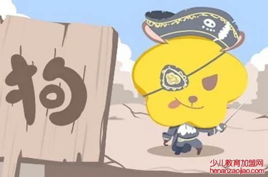 属狗2022年运势如何？