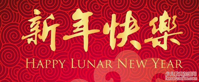 2022年最火新年祝福语有哪些？