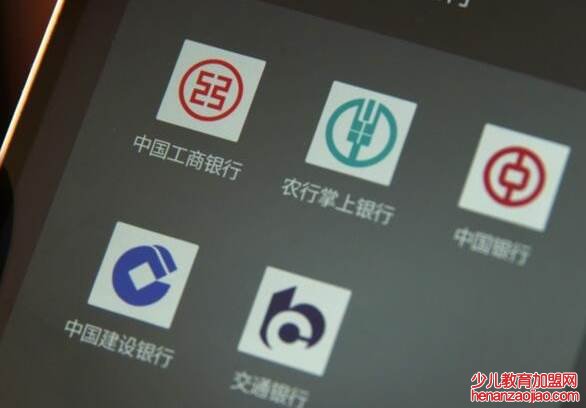 建设银行汇款手续费是多少?