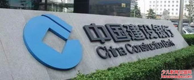 建设银行汇款手续费是多少?