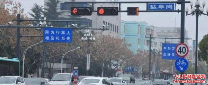 闯红灯扣6分怎么消分？