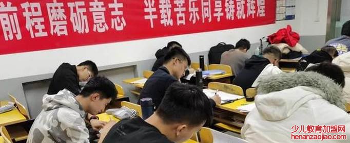 专升本失败后该怎么办？