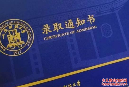 专升本失败后该怎么办？