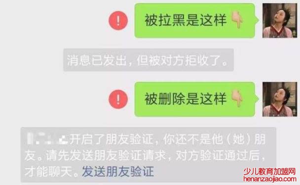 对方把你拉黑了还能看到他的头像变化吗?
