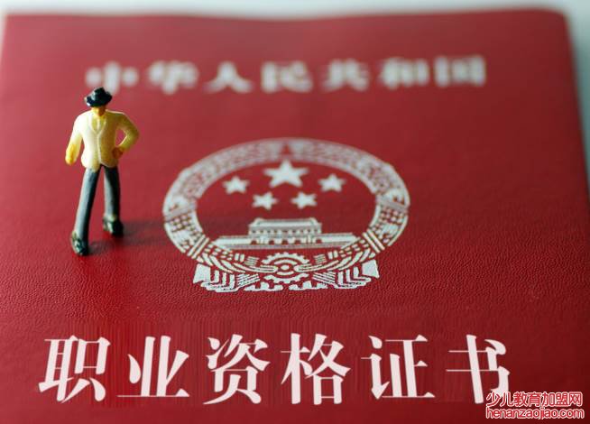 二级建造师被取消了吗？