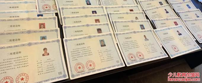 二级建造师被取消了吗？