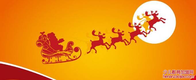 平安夜圣诞节狂欢夜的来历是什么?