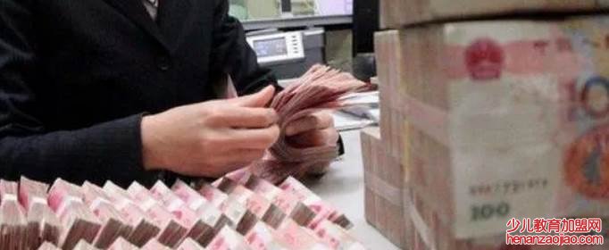 三年期大额存单的利弊是什么？