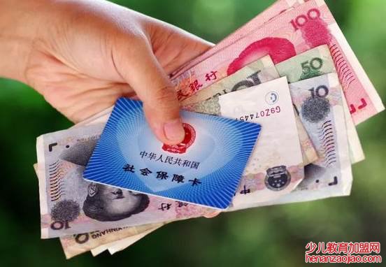 怎么查社保交了多少年？