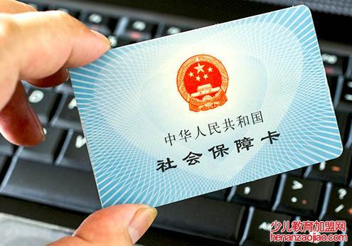 怎么查社保交了多少年？