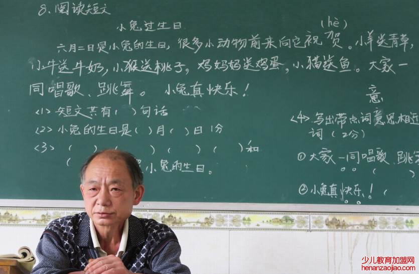 退休教师还扣绩效吗？