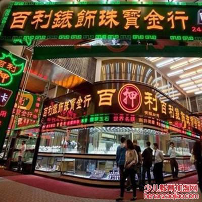 四大赌城哪个最大？