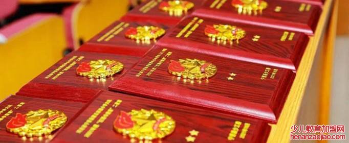 红领巾奖章基础章有哪些?