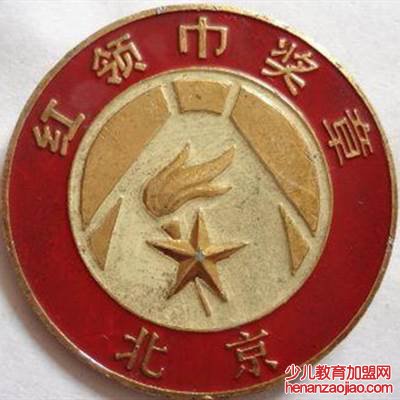 红领巾奖章基础章有哪些?