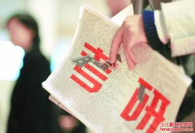 考研320分什么概念？