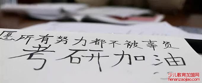 考研320分什么概念？