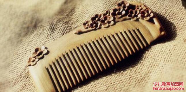 送梳子有什么意思