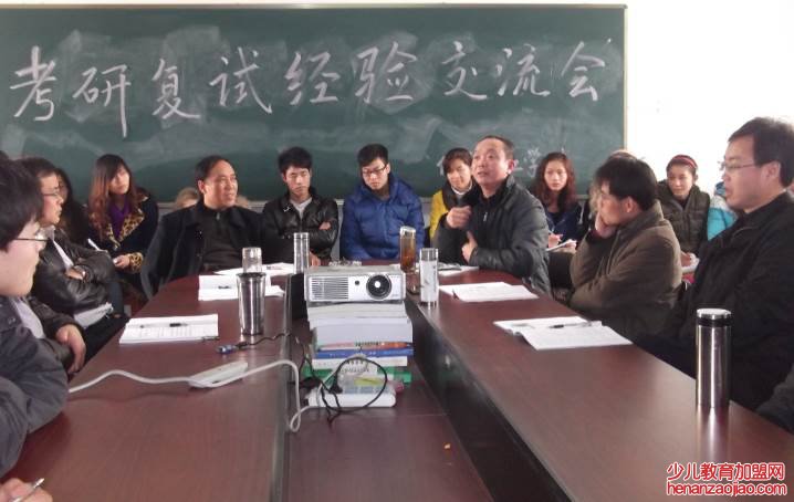 考研复试的比重是多少?